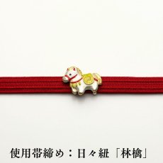 画像3: 数-suu-「午張り子帯留め」｜干支帯留め｜馬 (3)