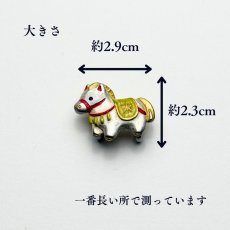 画像6: 数-suu-「午張り子帯留め」｜干支帯留め｜馬 (6)