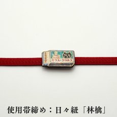 画像4: 五福さんの帯留め「マッチ猫」｜清水焼 (4)