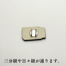 画像7: 五福さんの帯留め「マッチ猫」｜清水焼 (7)