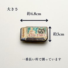 画像8: 五福さんの帯留め「マッチ猫」｜清水焼 (8)