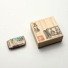 画像10: 五福さんの帯留め「マッチ猫」｜清水焼 (10)