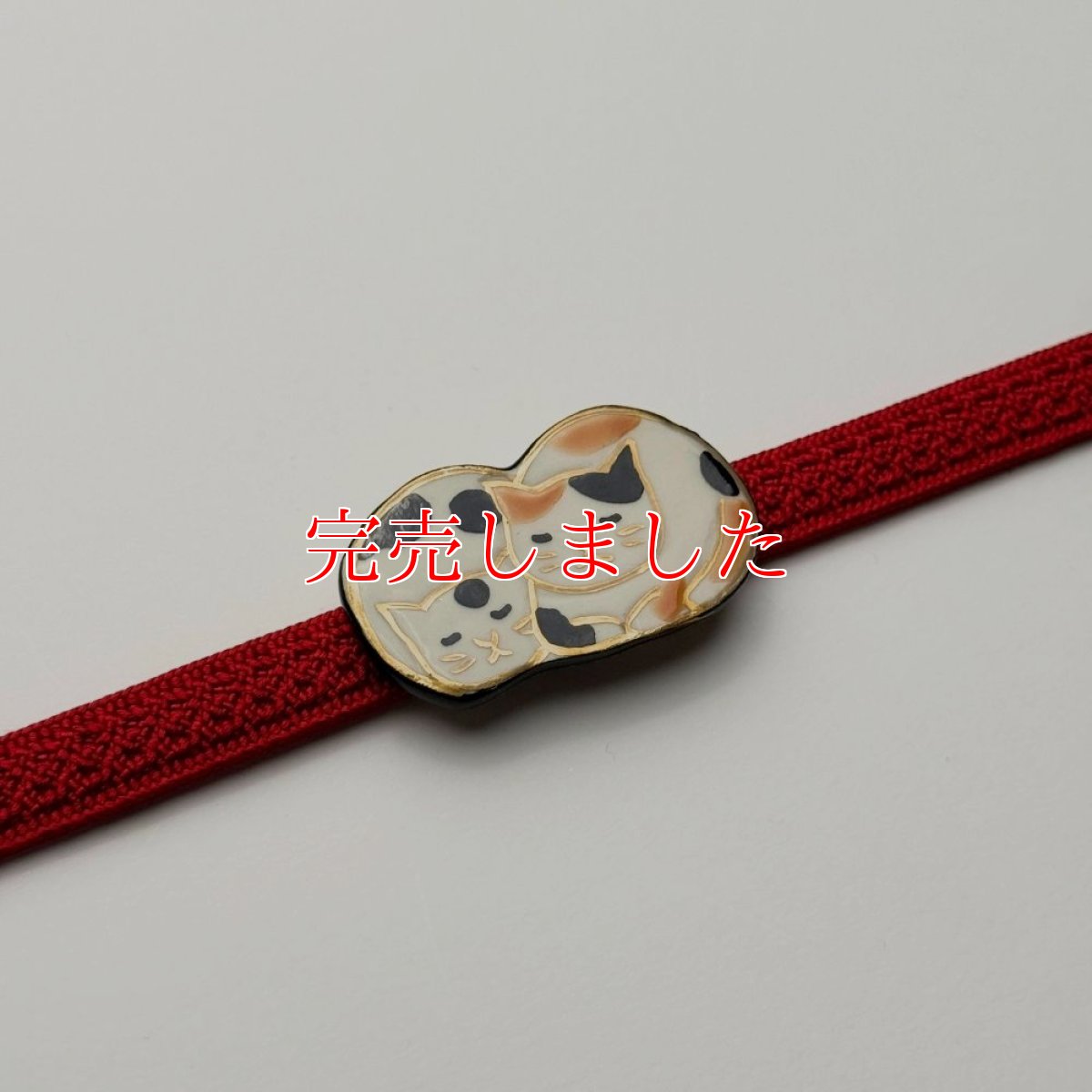 画像2: 五福さんの帯留め「親子猫」｜清水焼 (2)