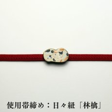 画像4: 五福さんの帯留め「親子猫」｜清水焼 (4)