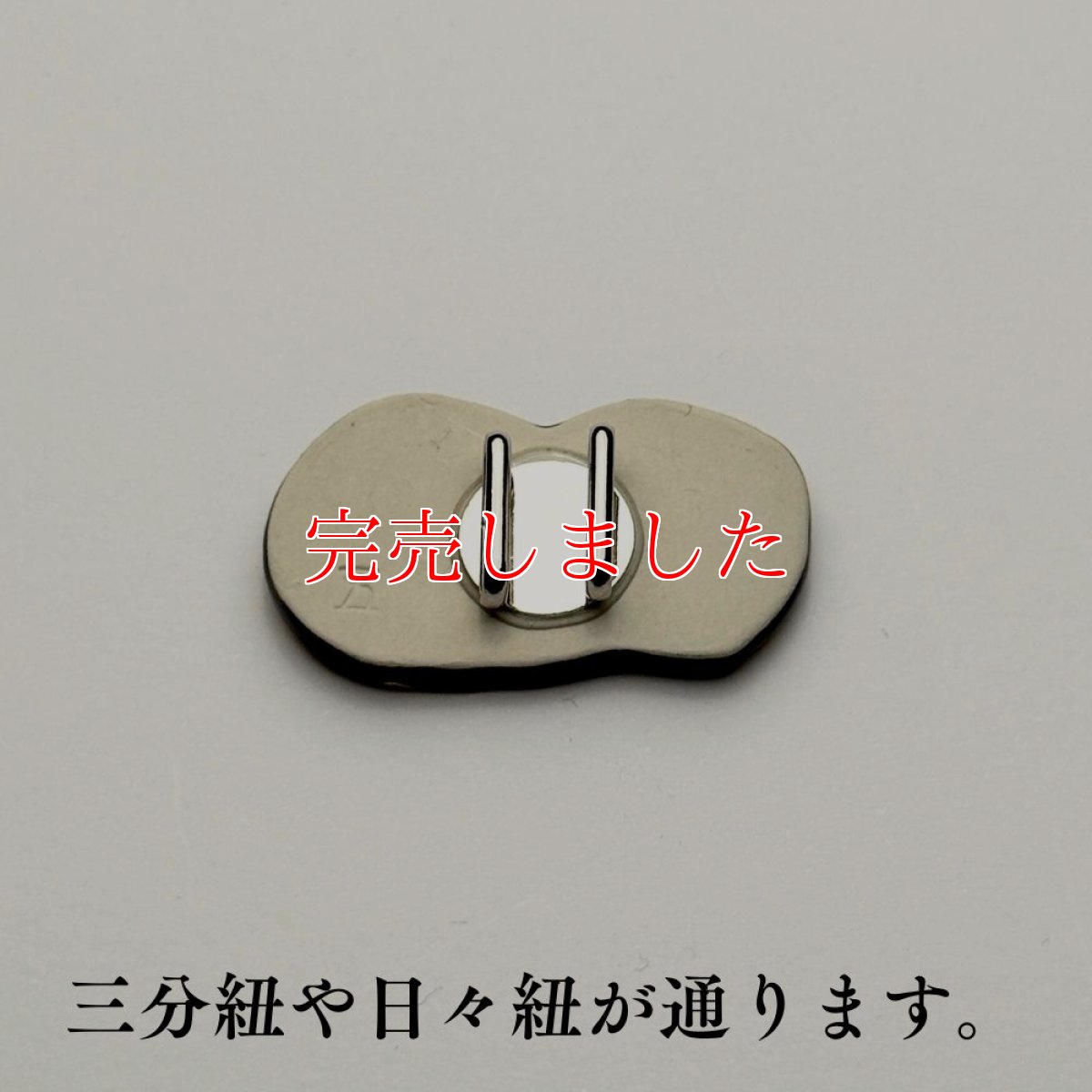 画像7: 五福さんの帯留め「親子猫」｜清水焼 (7)