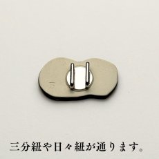 画像7: 五福さんの帯留め「親子猫」｜清水焼 (7)