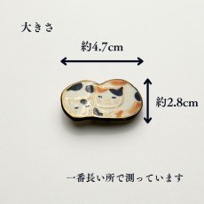 画像8: 五福さんの帯留め「親子猫」｜清水焼 (8)