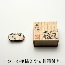 画像9: 五福さんの帯留め「親子猫」｜清水焼 (9)