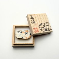 画像11: 五福さんの帯留め「親子猫」｜清水焼 (11)