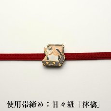 画像4: 五福さんの帯留め「トランク猫」｜清水焼 (4)