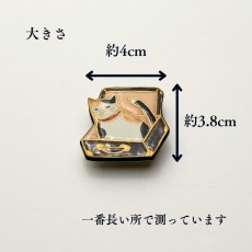 画像8: 五福さんの帯留め「トランク猫」｜清水焼 (8)