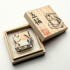 画像10: 五福さんの帯留め「トランク猫」｜清水焼 (10)
