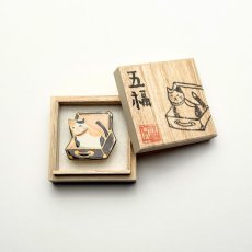 画像11: 五福さんの帯留め「トランク猫」｜清水焼 (11)