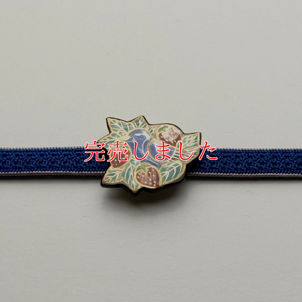 画像3: 五福さんの帯留め「苺泥棒」｜清水焼 (3)