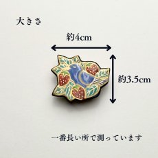 画像6: 五福さんの帯留め「苺泥棒」｜清水焼 (6)