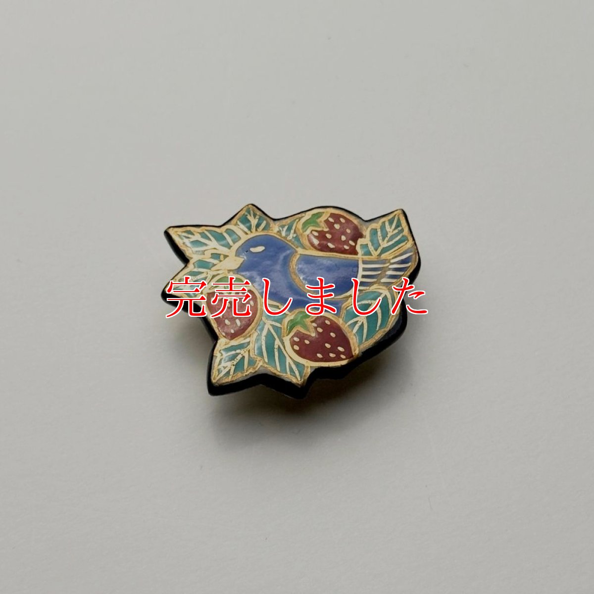 画像7: 五福さんの帯留め「苺泥棒」｜清水焼 (7)