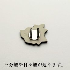 画像8: 五福さんの帯留め「苺泥棒」｜清水焼 (8)