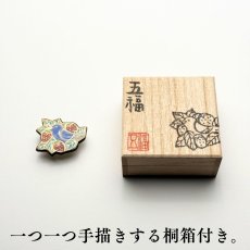 画像9: 五福さんの帯留め「苺泥棒」｜清水焼 (9)
