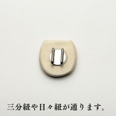 画像5: もたはん別注｜五福さんの干支帯留め「白馬」｜清水焼｜2026年干支 (5)