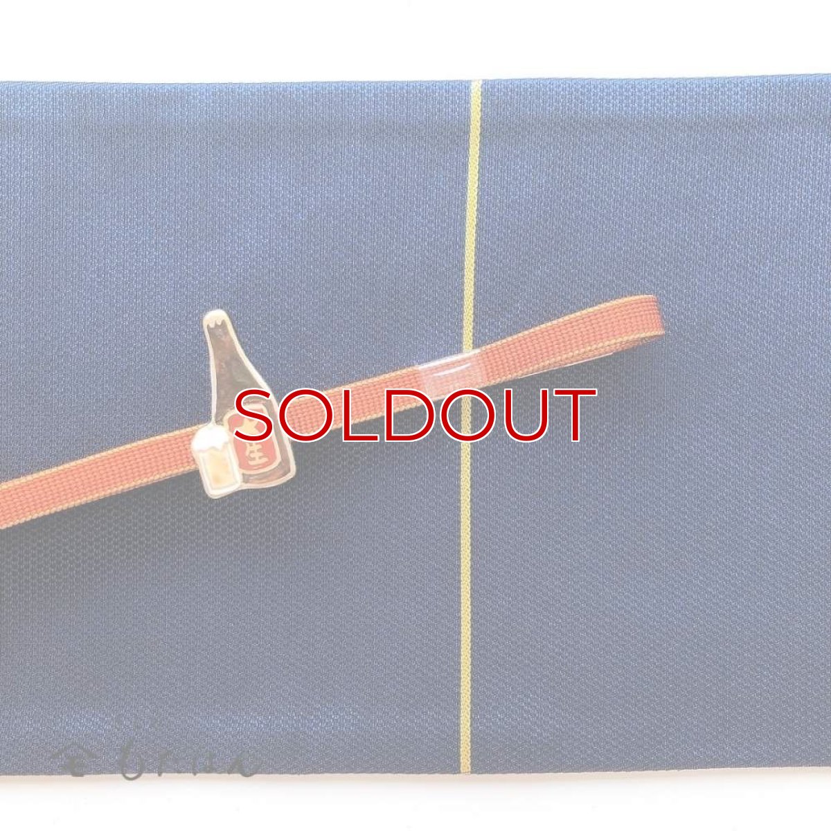 画像5: 五福さんの帯留め「ビール」 (5)