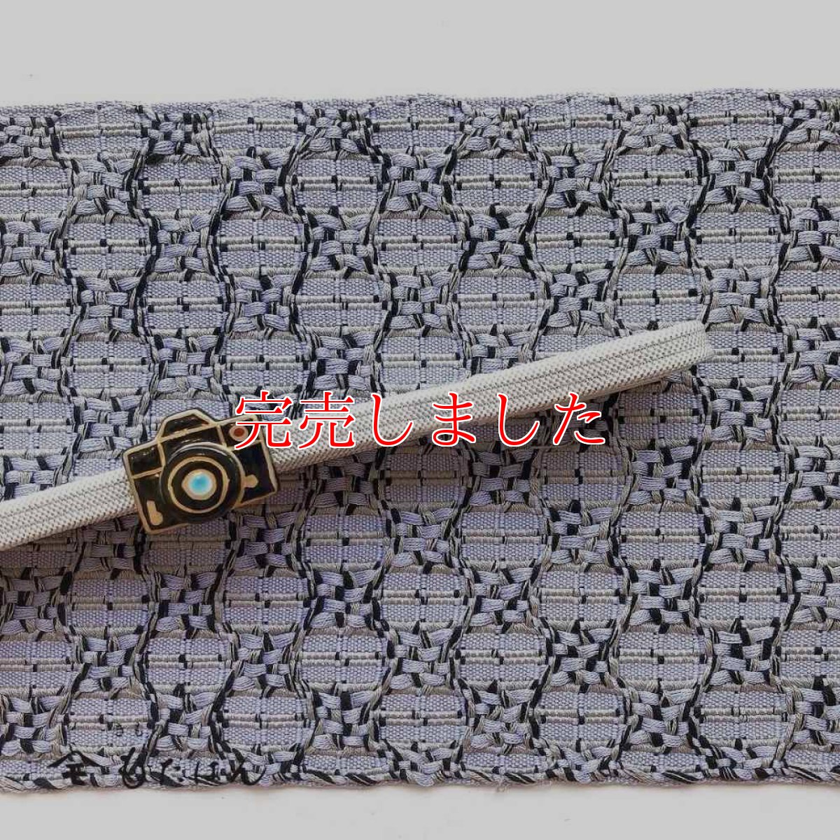 画像5: 五福さんの帯留め「カメラ」 (5)