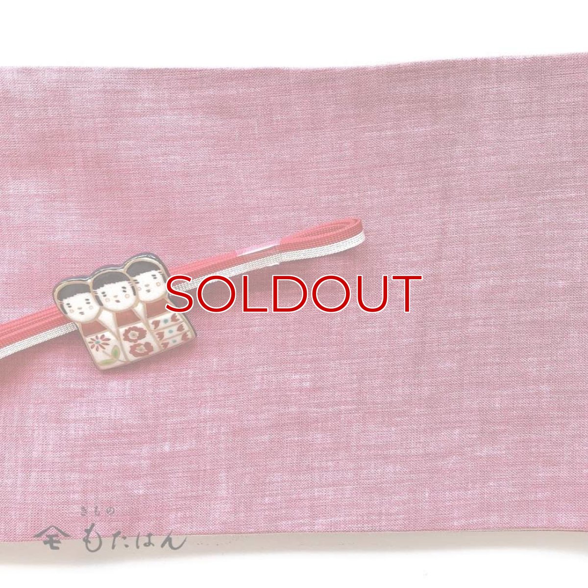 画像5: 五福さんの帯留め「こけし」 (5)