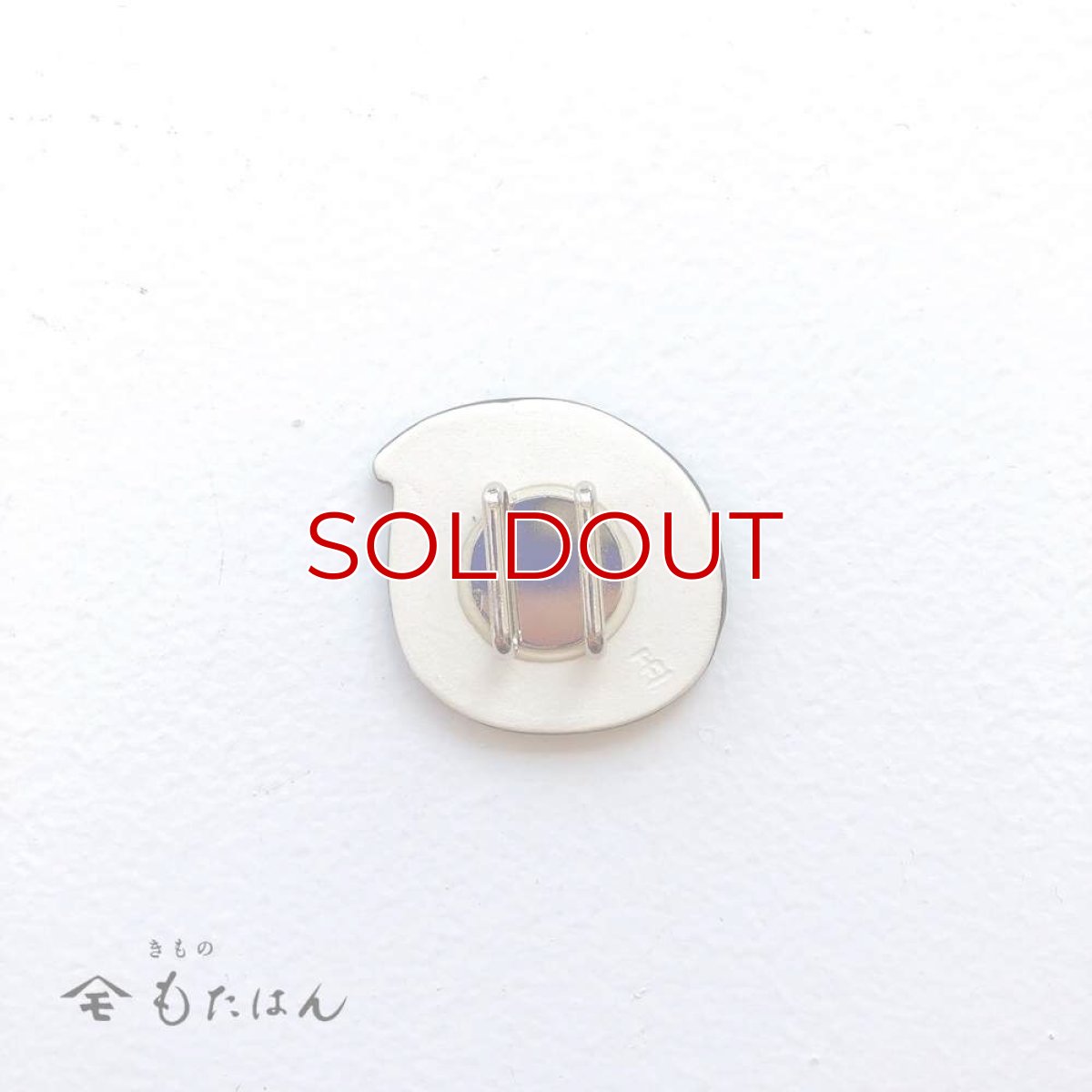 画像2: 五福さんの帯留め「丸まる猫」 (2)