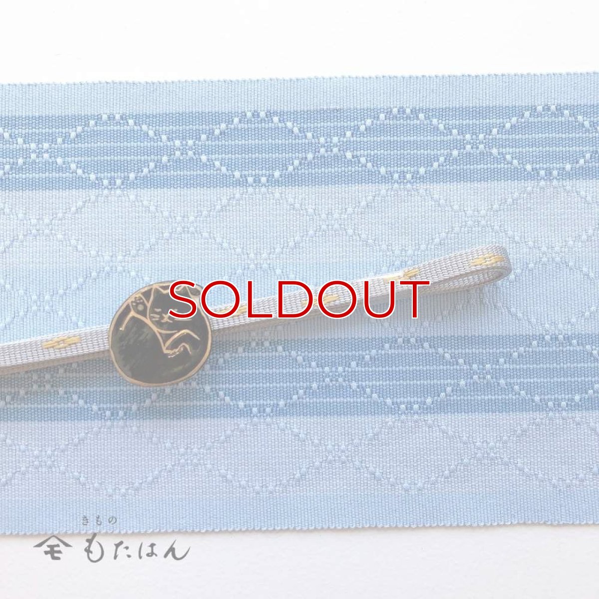 画像5: 五福さんの帯留め「丸まる猫」 (5)