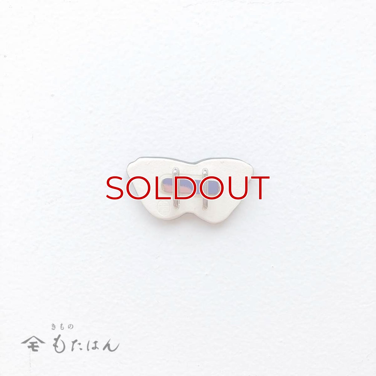 画像2: 五福さんの帯留め「メガネ」 (2)