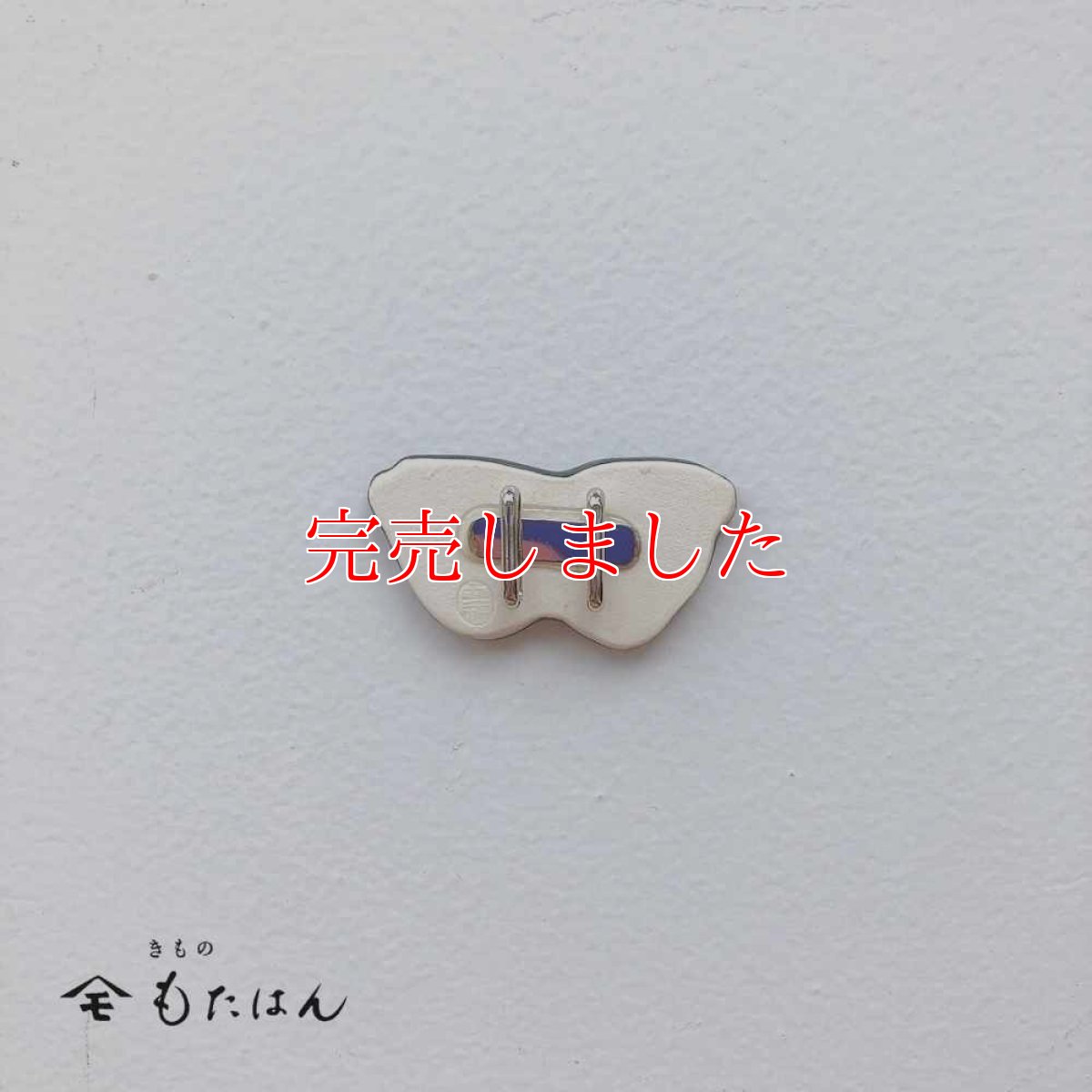 画像2: 五福さんの帯留め「メガネ」 (2)