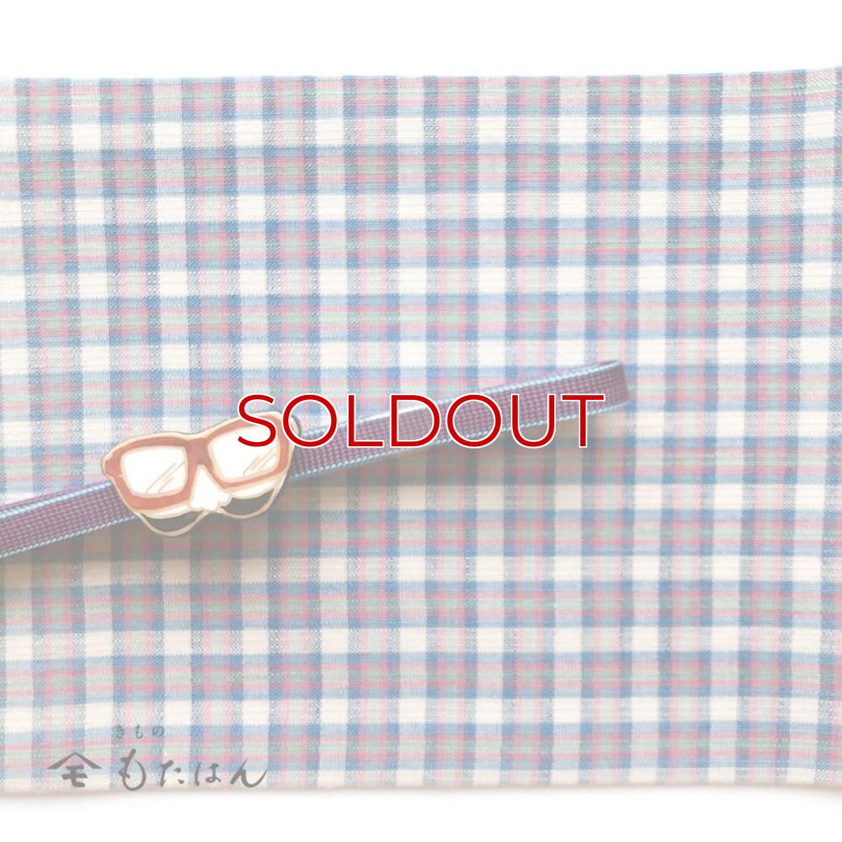 画像5: 五福さんの帯留め「メガネ」 (5)