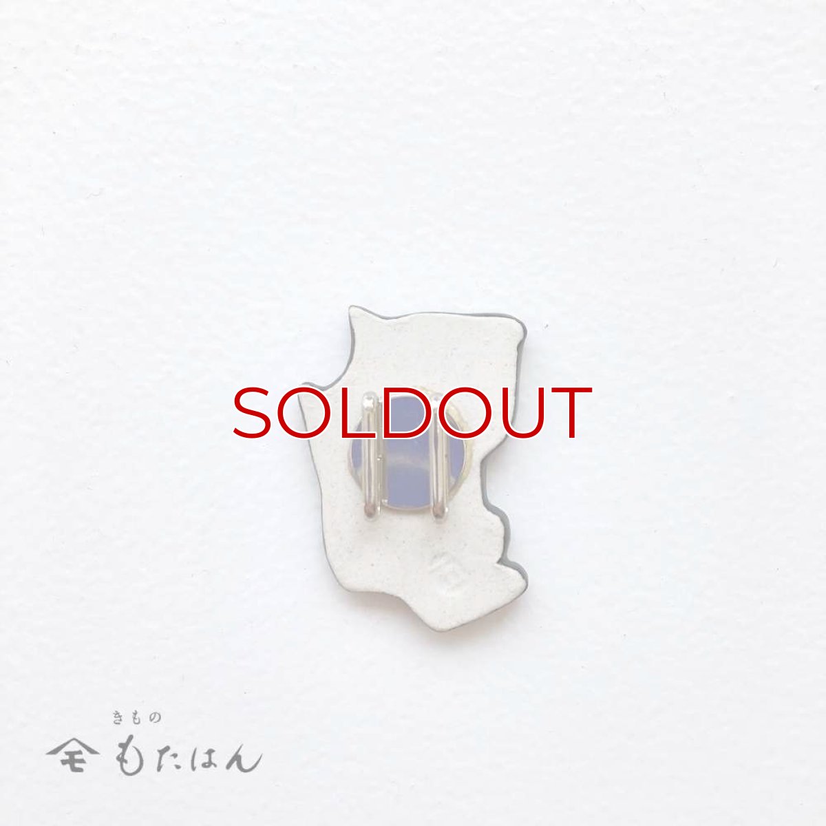 画像2: 五福さんの帯留め「猫又」 (2)