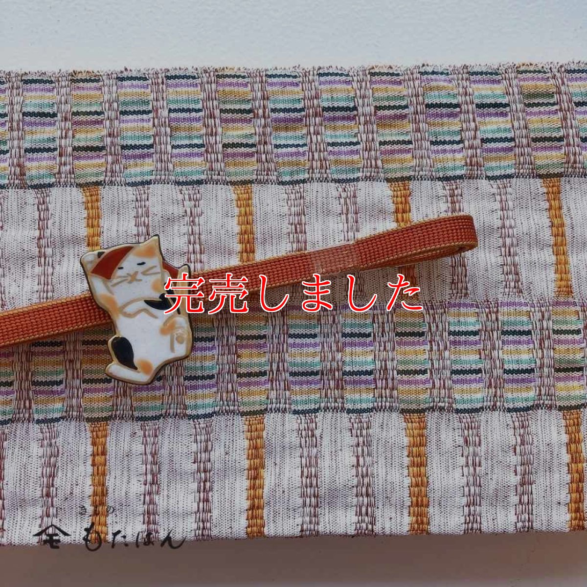 画像5: 五福さんの帯留め「猫又」 (5)