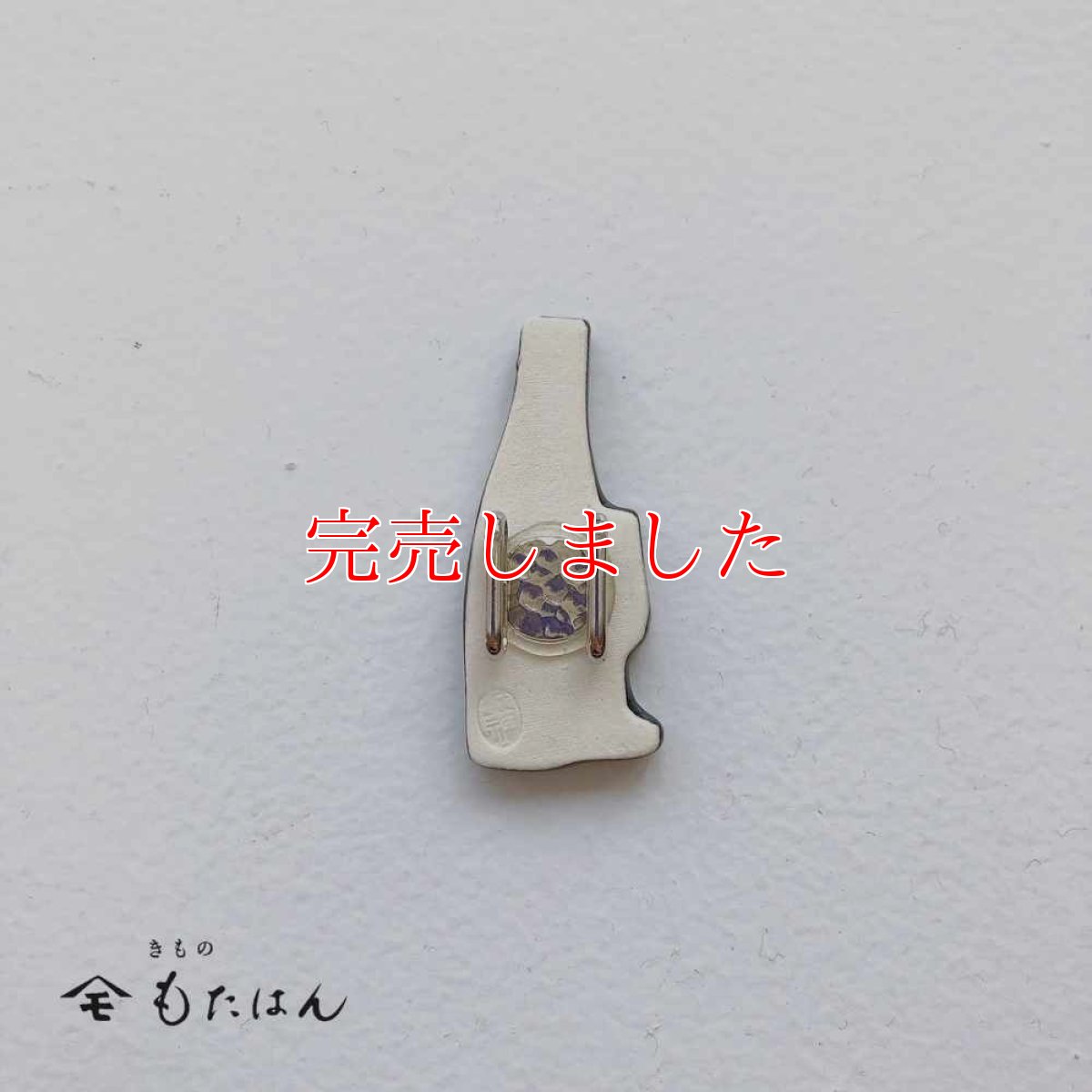 画像2: 五福さんの帯留め「シャンパン」 (2)