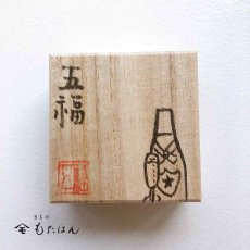 画像3: 五福さんの帯留め「シャンパン」 (3)