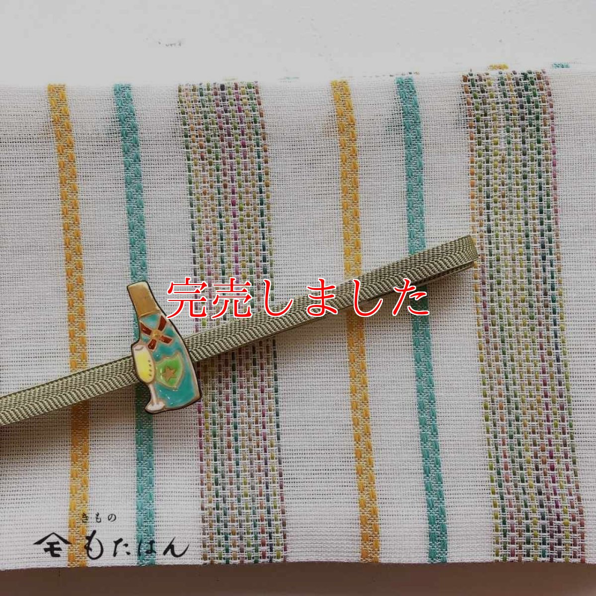 画像5: 五福さんの帯留め「シャンパン」 (5)