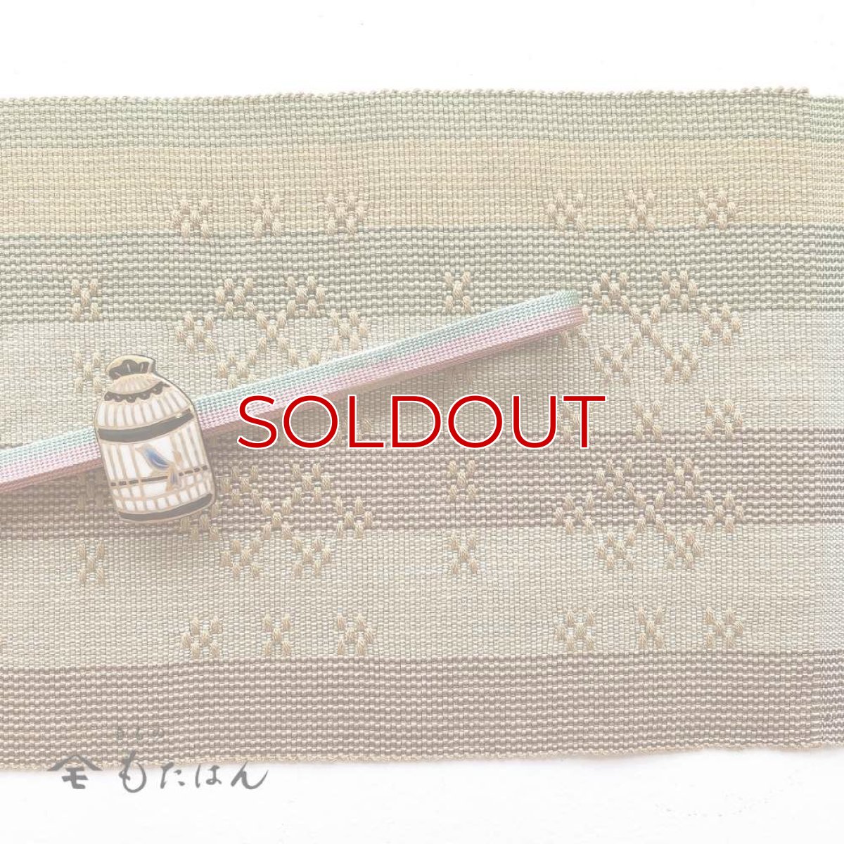 画像5: 五福さんの帯留め「鳥カゴ」 (5)