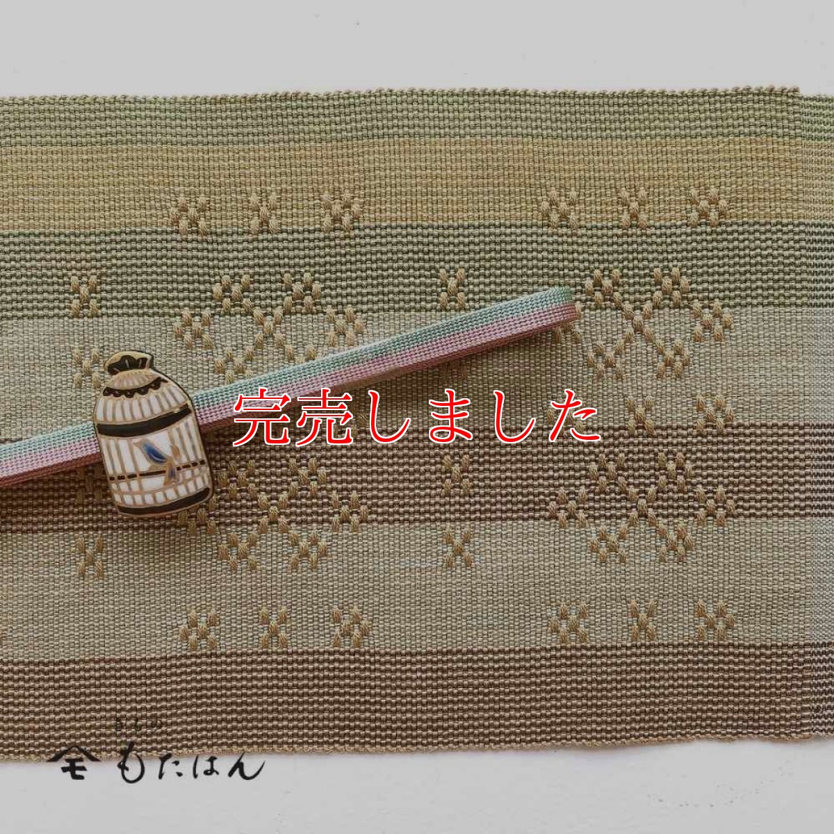 画像5: 五福さんの帯留め「鳥カゴ」 (5)