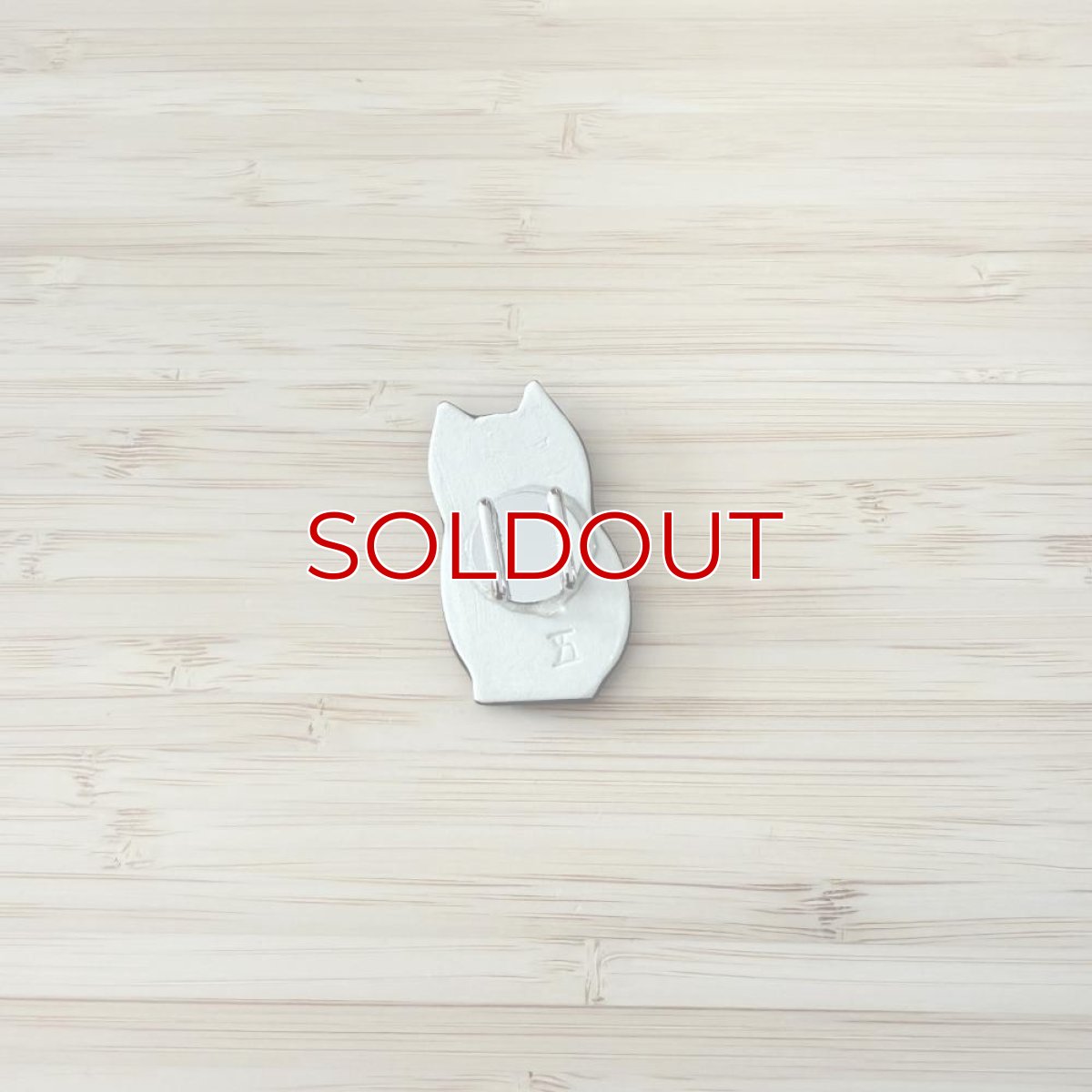 画像3: 五福さんの帯留め「食いしん坊猫」 (3)