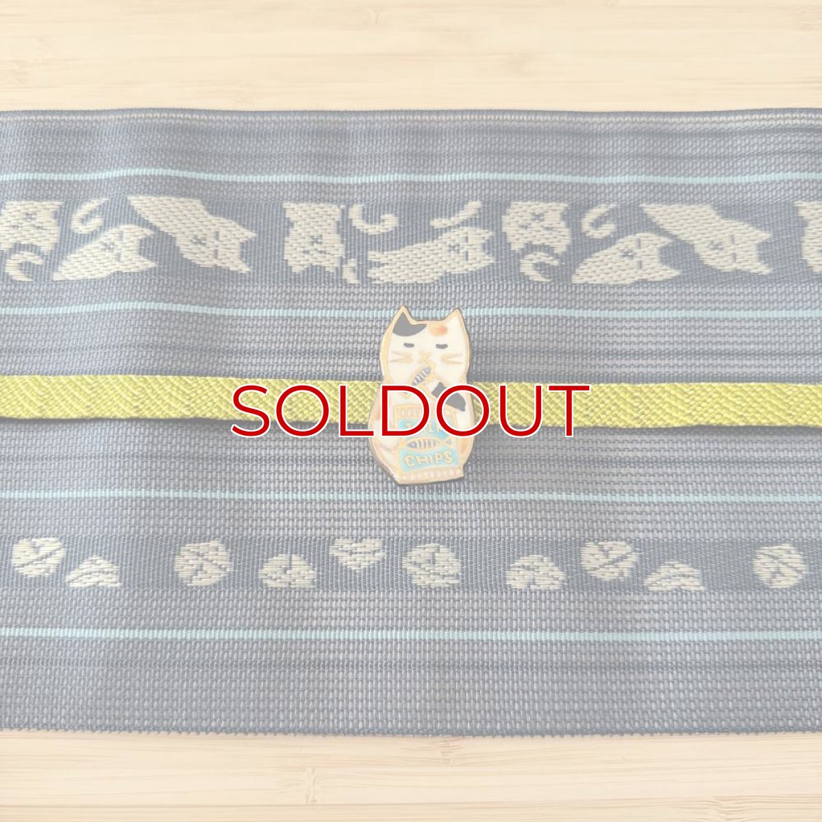 画像5: 五福さんの帯留め「食いしん坊猫」 (5)