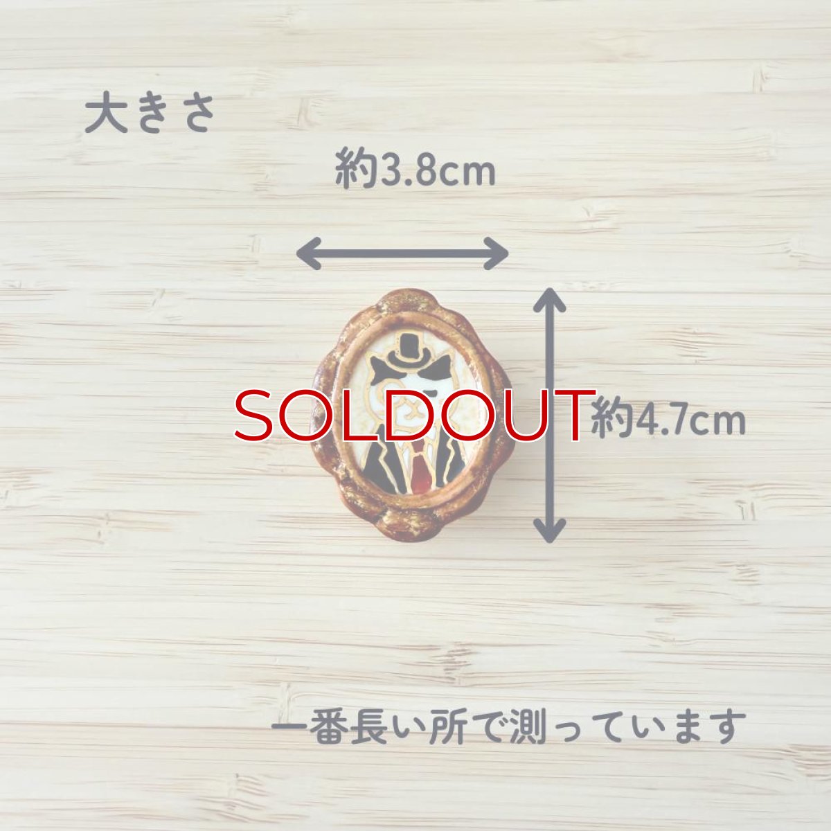 画像2: 五福さんの帯留め「ハチワレ伯爵の肖像画」 (2)