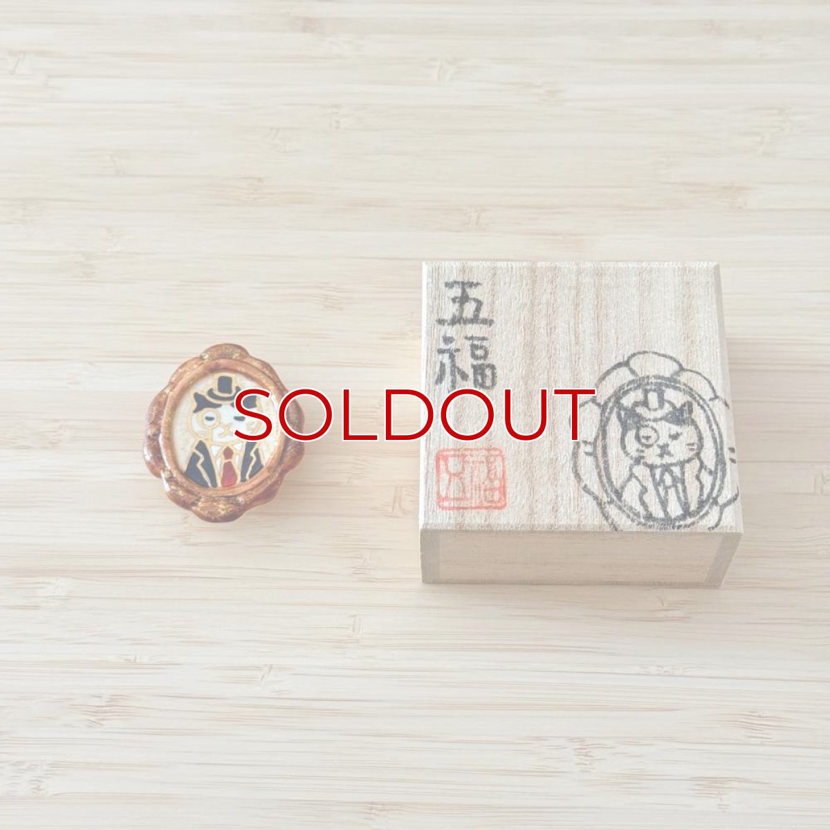 画像4: 五福さんの帯留め「ハチワレ伯爵の肖像画」 (4)