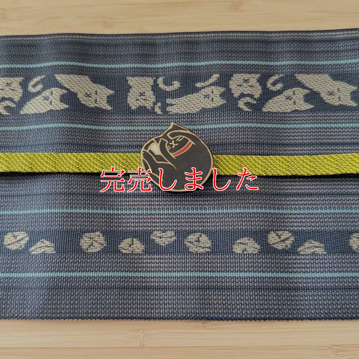 画像5: 五福さんの帯留め「おねむ猫」 (5)