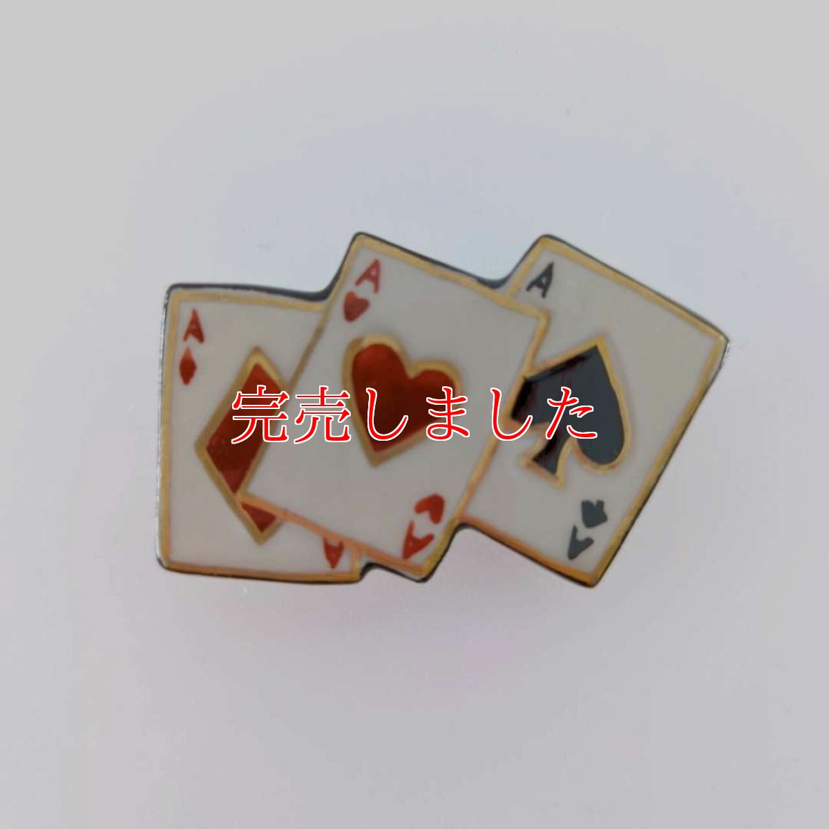 画像1: 五福さんの帯留め「トランプ」 (1)