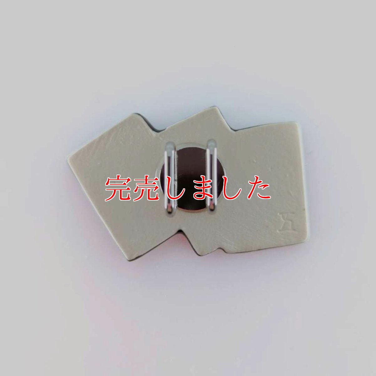 画像2: 五福さんの帯留め「トランプ」 (2)