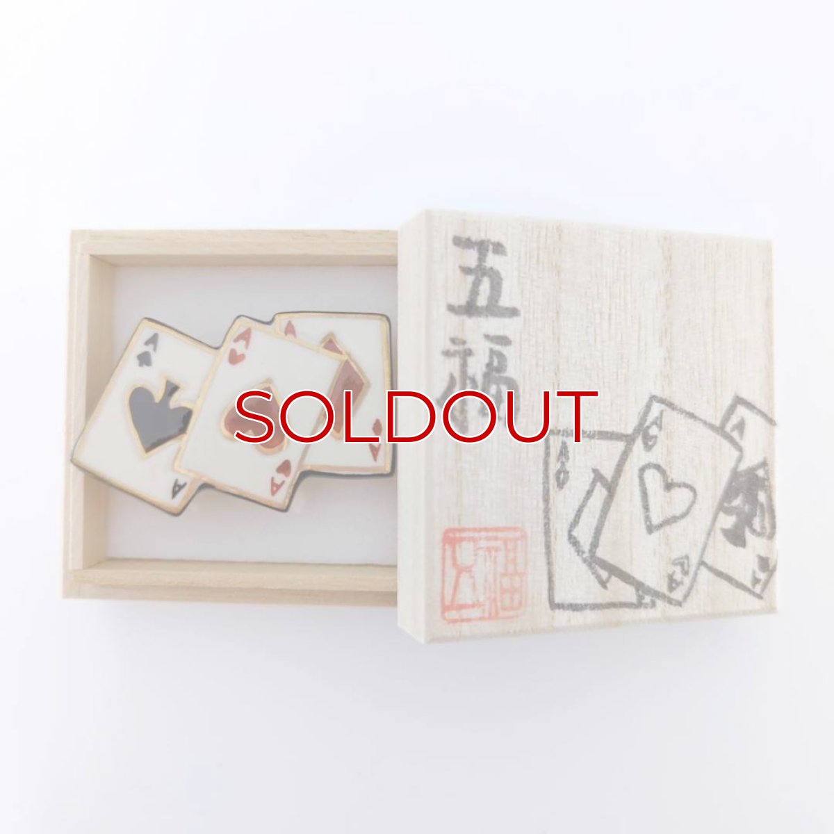 画像4: 五福さんの帯留め「トランプ」 (4)