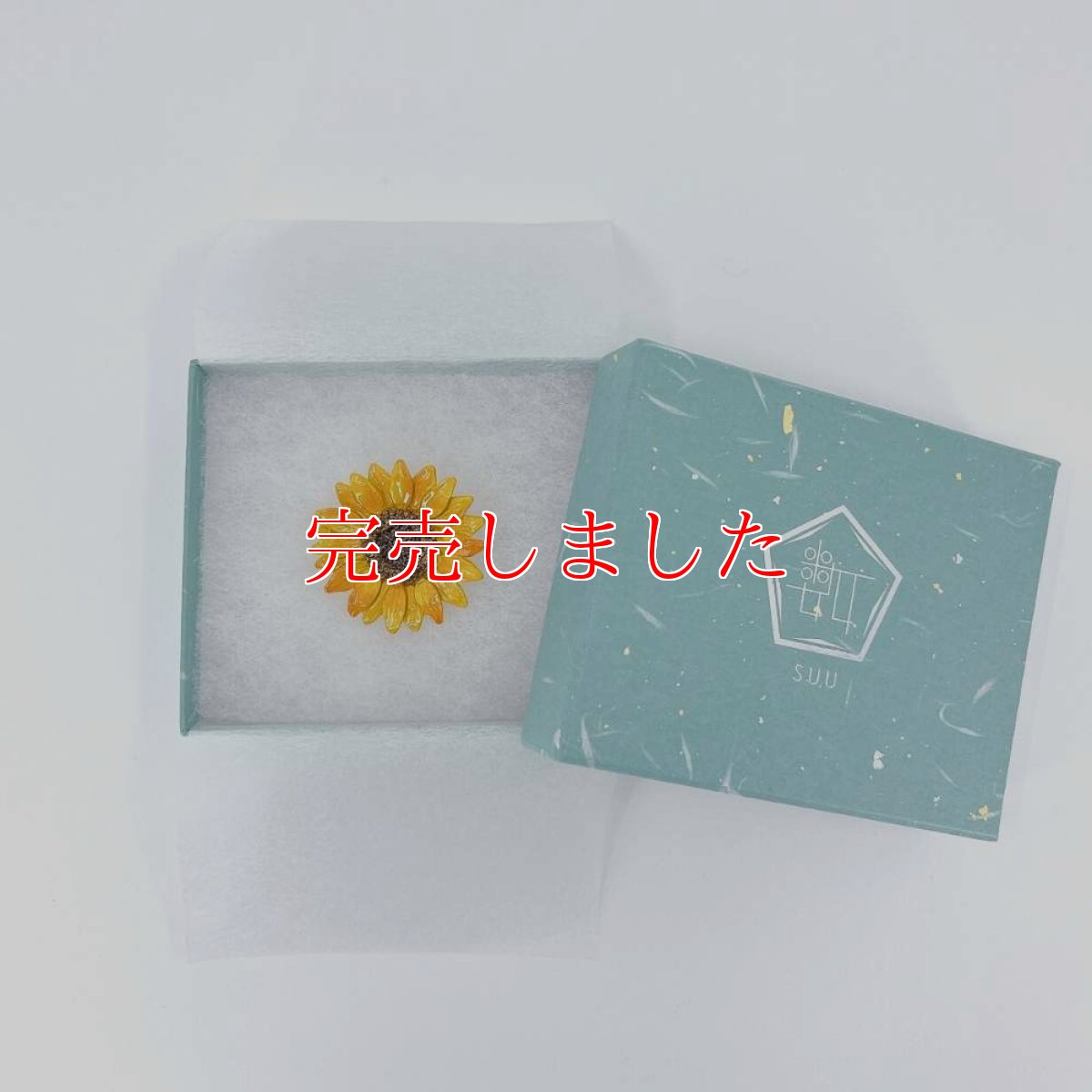 画像3: 麦わら帽子がかぶりたくなる【ヒマワリの帯留め】 (3)