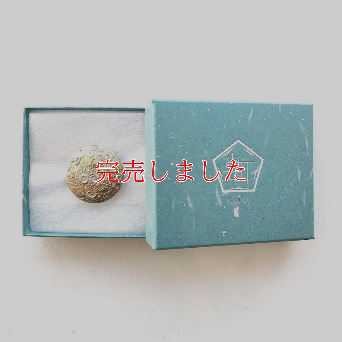 画像3: 裏側にウサギがいる【銀の縫い目の帯留め】 (3)