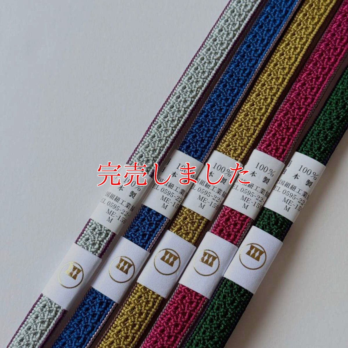 画像8: 日々紐〈あわせ〉銀鼠×深紫｜両面使えるマルチカラー帯締め (8)