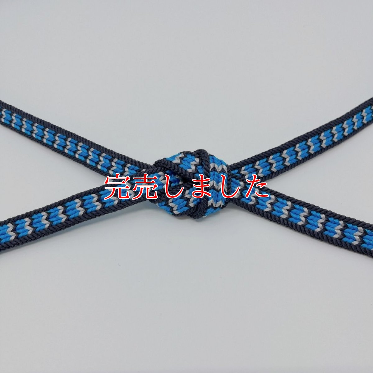 画像1: 綾竹　矢柄　撚房【チャコールグレー×セルリアンブルー×スカイグレー】 (1)